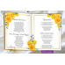 Yellow Roses Funeral Program 11x17" 8 pages,Yellow Roses Memorial Service Program Tabloid,(0-001f)